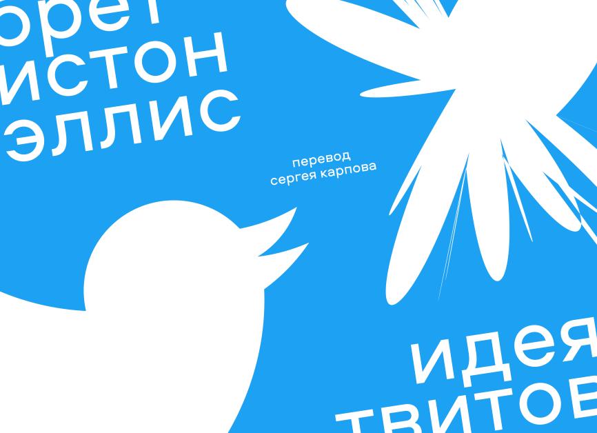 Жить наперекор - Стив МакКуин