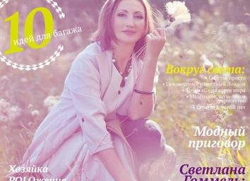 Мама я стантрайдер
