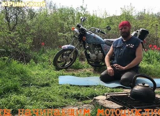 Советы начинающей мотоциклистке