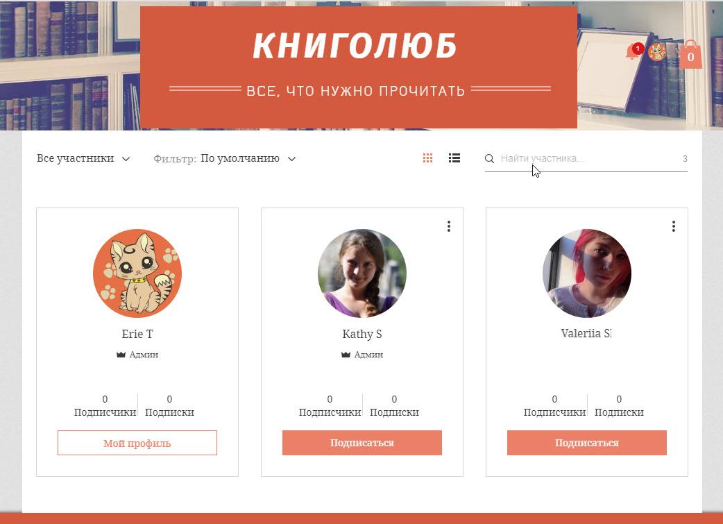 Если у Вас еще нет сайта - блога...