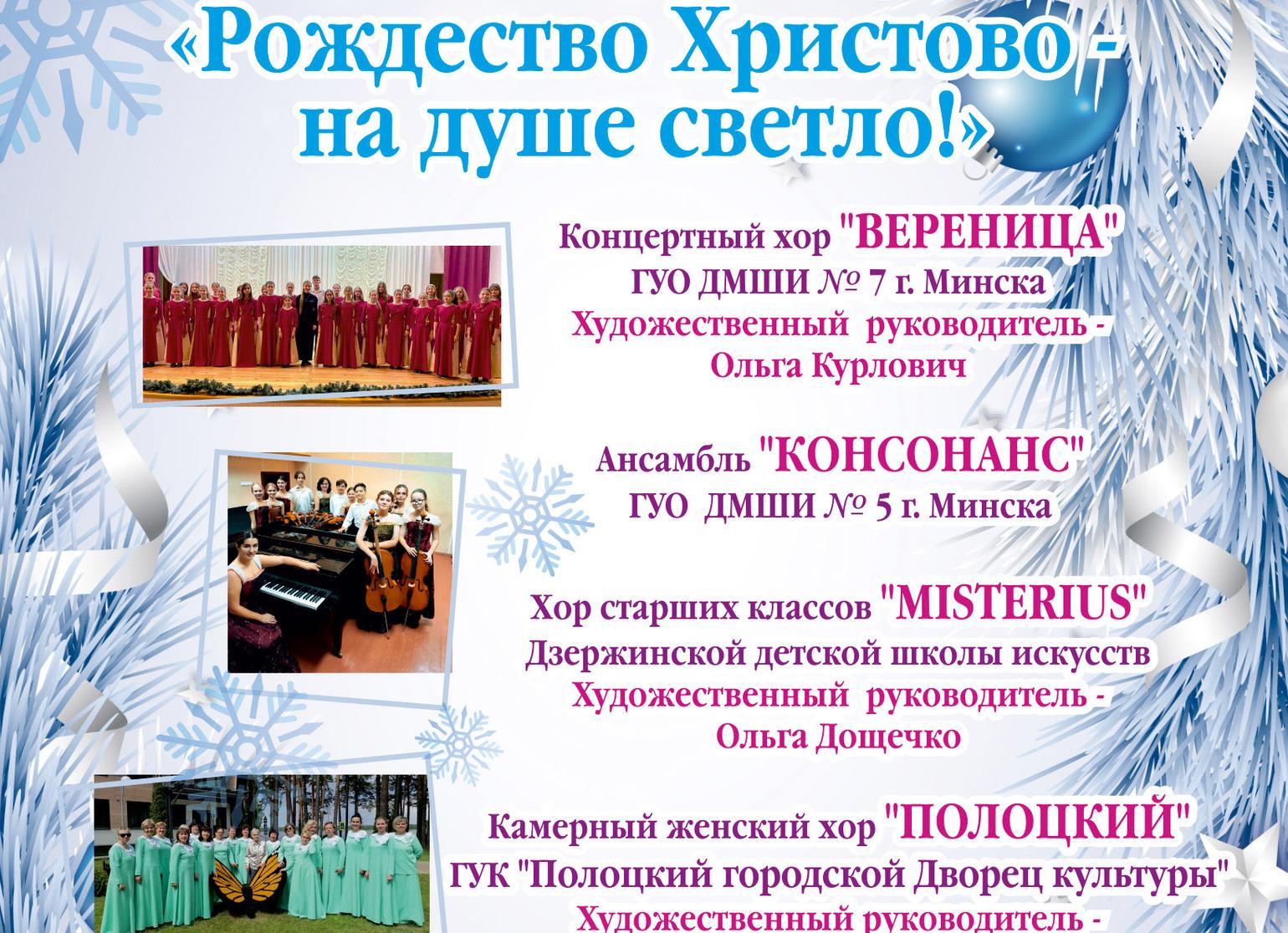 Белорус с русской душой!