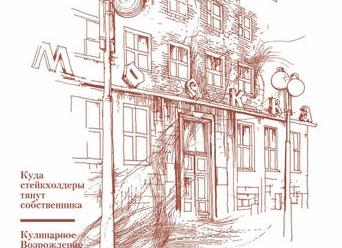 Мы вернулись из мотопутешествия Москва - Сочи - Москва