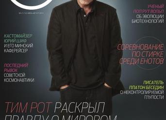 Книга памяти кастомайзеров
