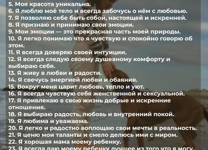 Моё счастливое число 22