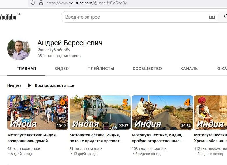 Мотопутешествие с элементами эндуро из 1971 года.