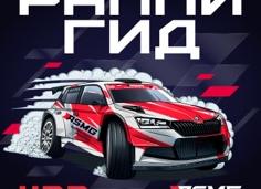 Наши герои трековых гонок (старая гвардия)