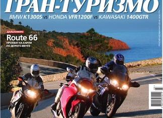 Предложили ТО для мотоцикла BMW G650GS со скидкой аж в 50%