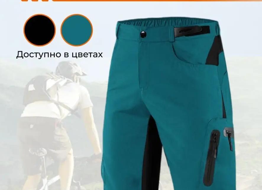 На природу с комфотром!