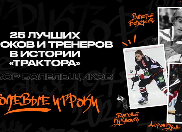 История про тренера и трактор