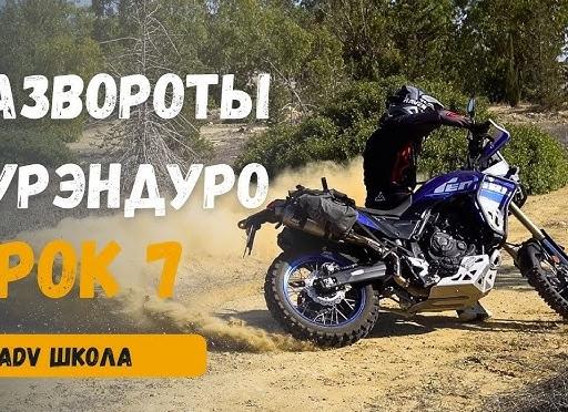 ТОП - 3 КИТАЙСКИХ ТУР-ЭНДУРО!