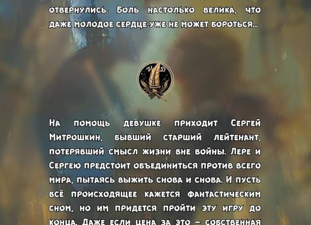 Всем бывшим девочкам