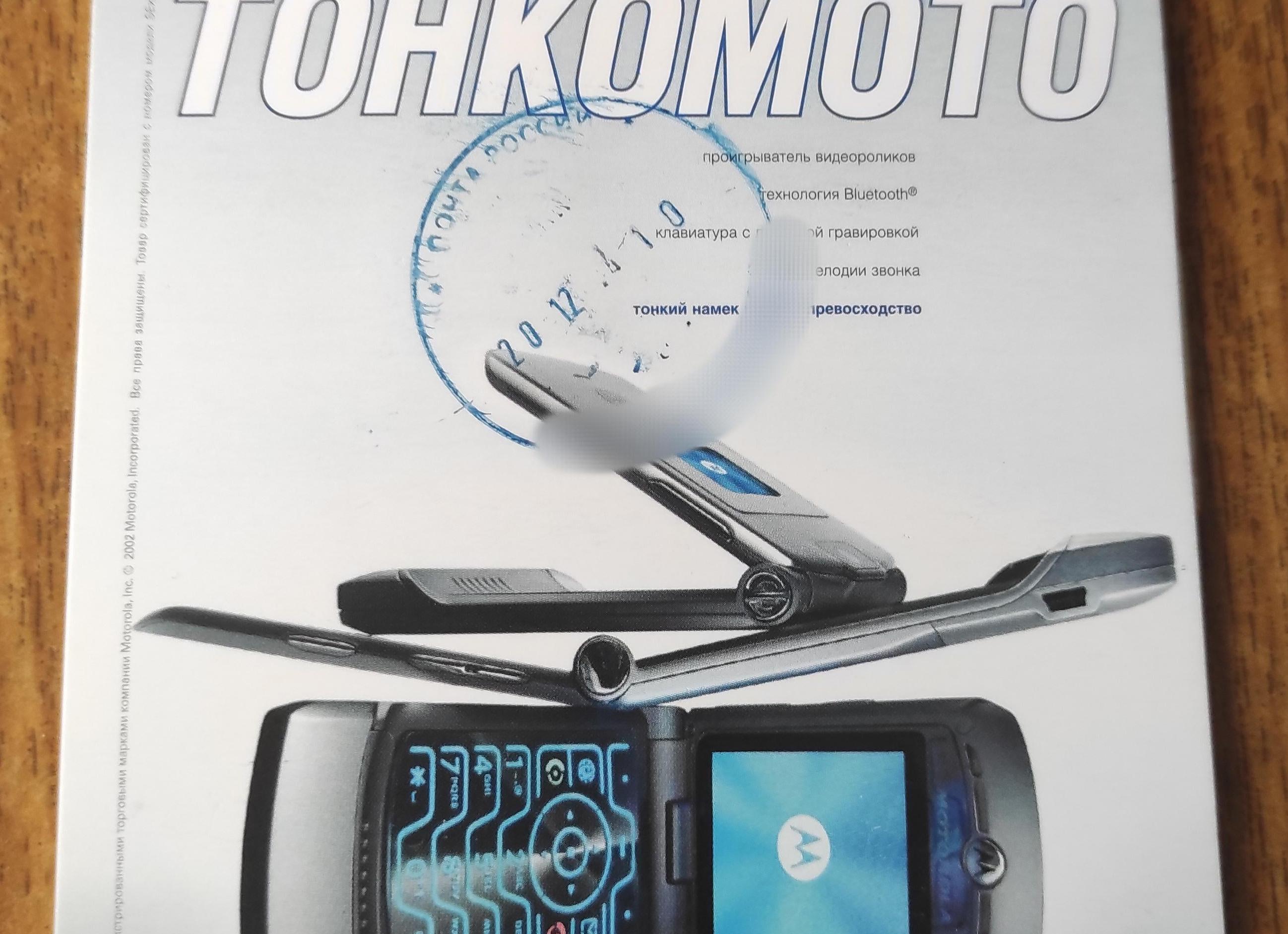 О компании BSE Moto
